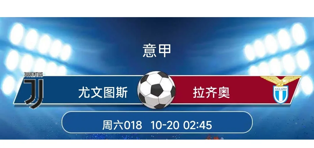 意甲联赛的竞争激烈程度远超预期
