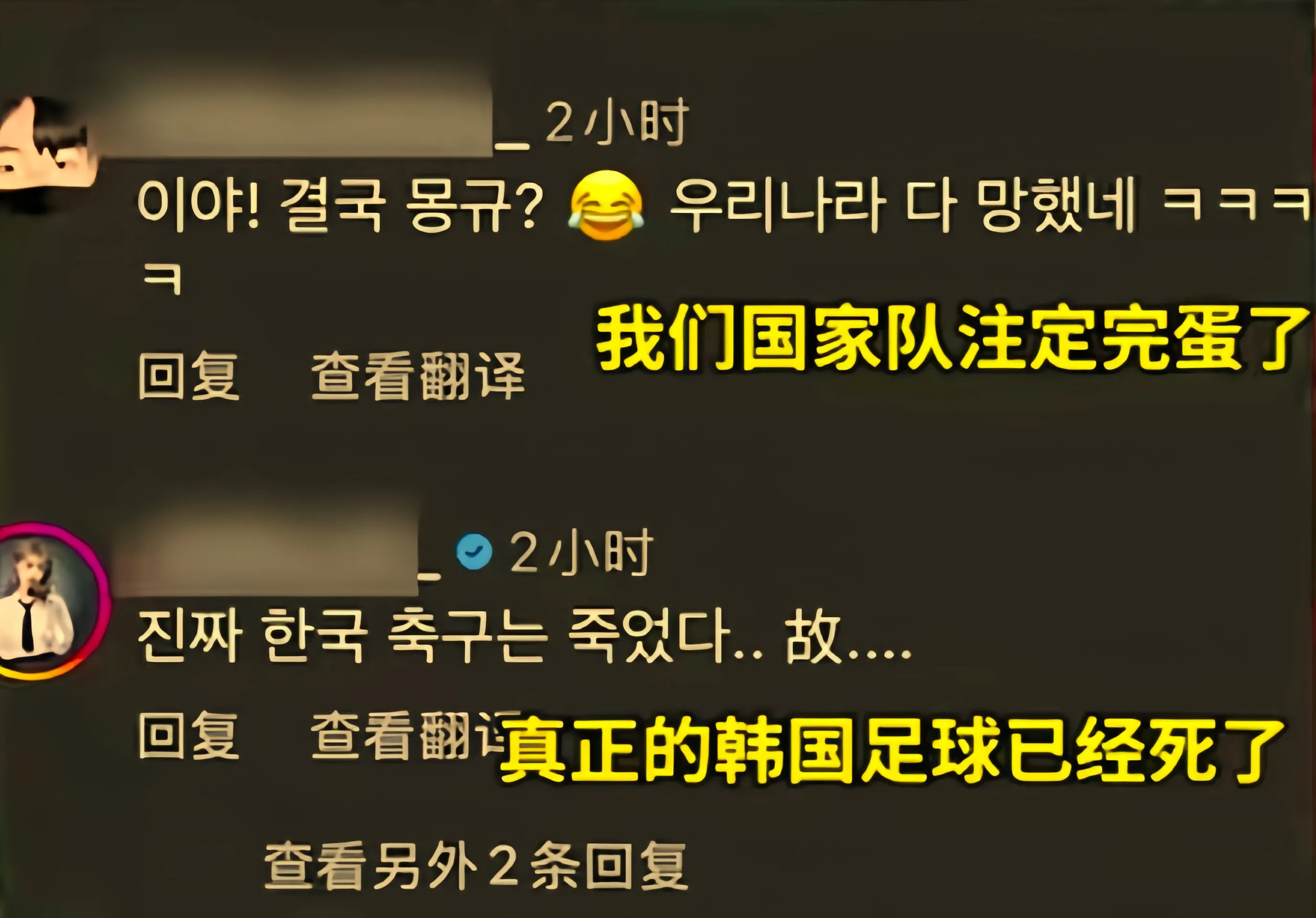 韩国队在女足赛事中遭遇困境，不敌泰国队