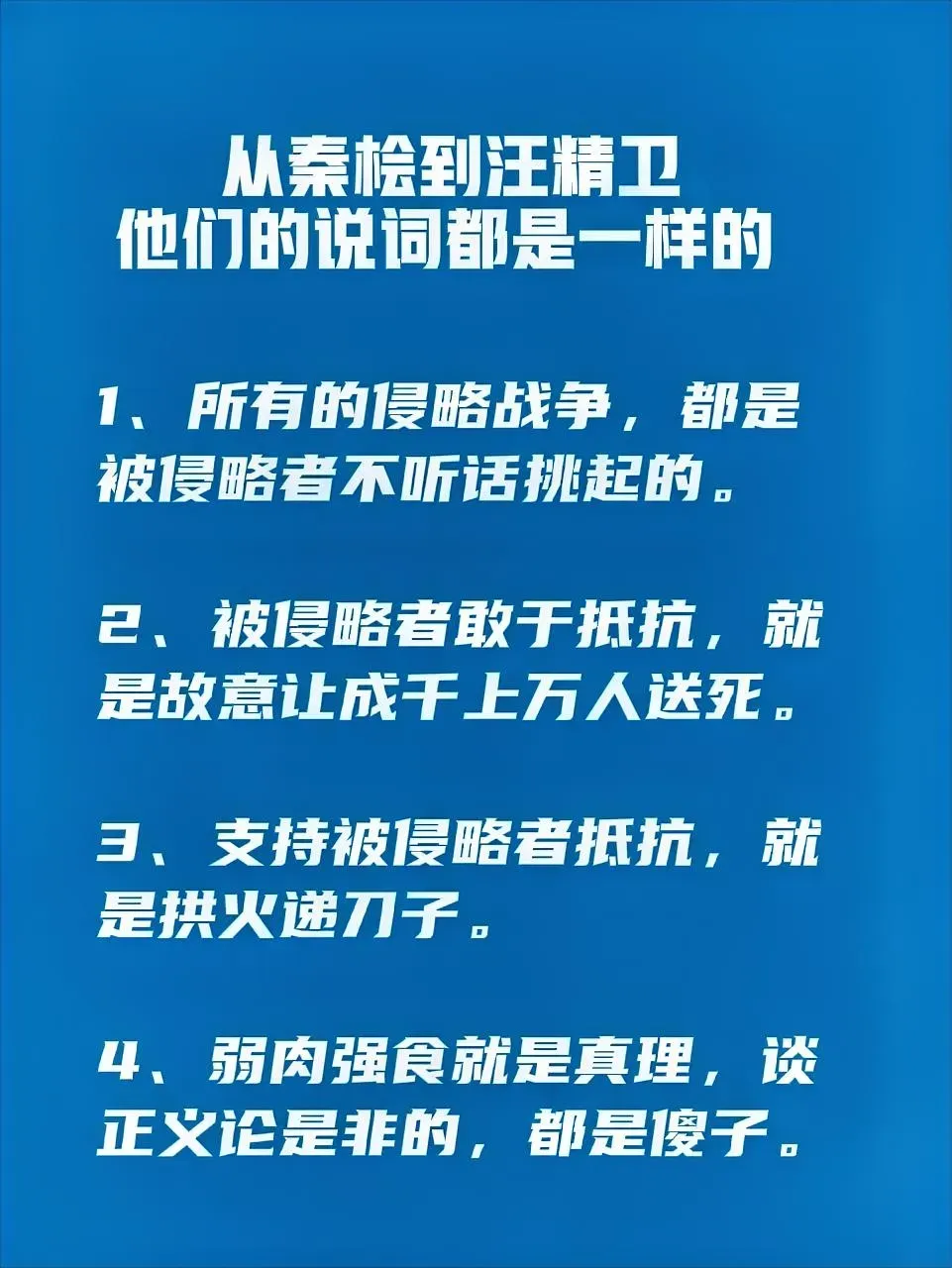 绝地反击！对手防线踏破容易攻破