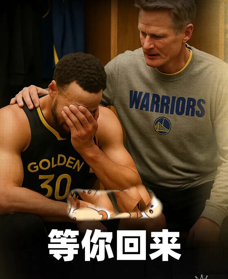 勇士遭遇两连败战绩下滑压力增大