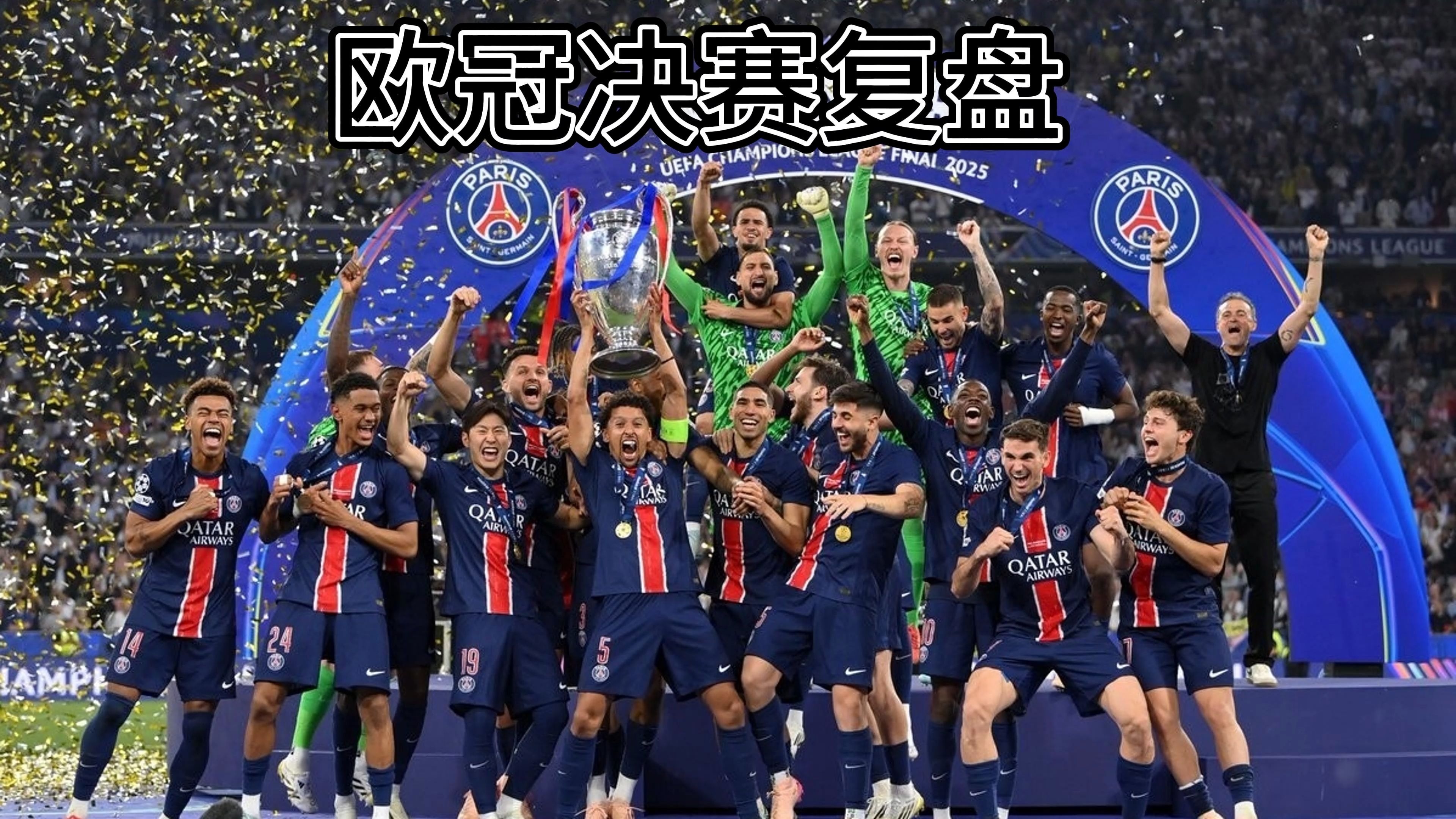 多米尼加在欧预赛中击败对手，意外晋级