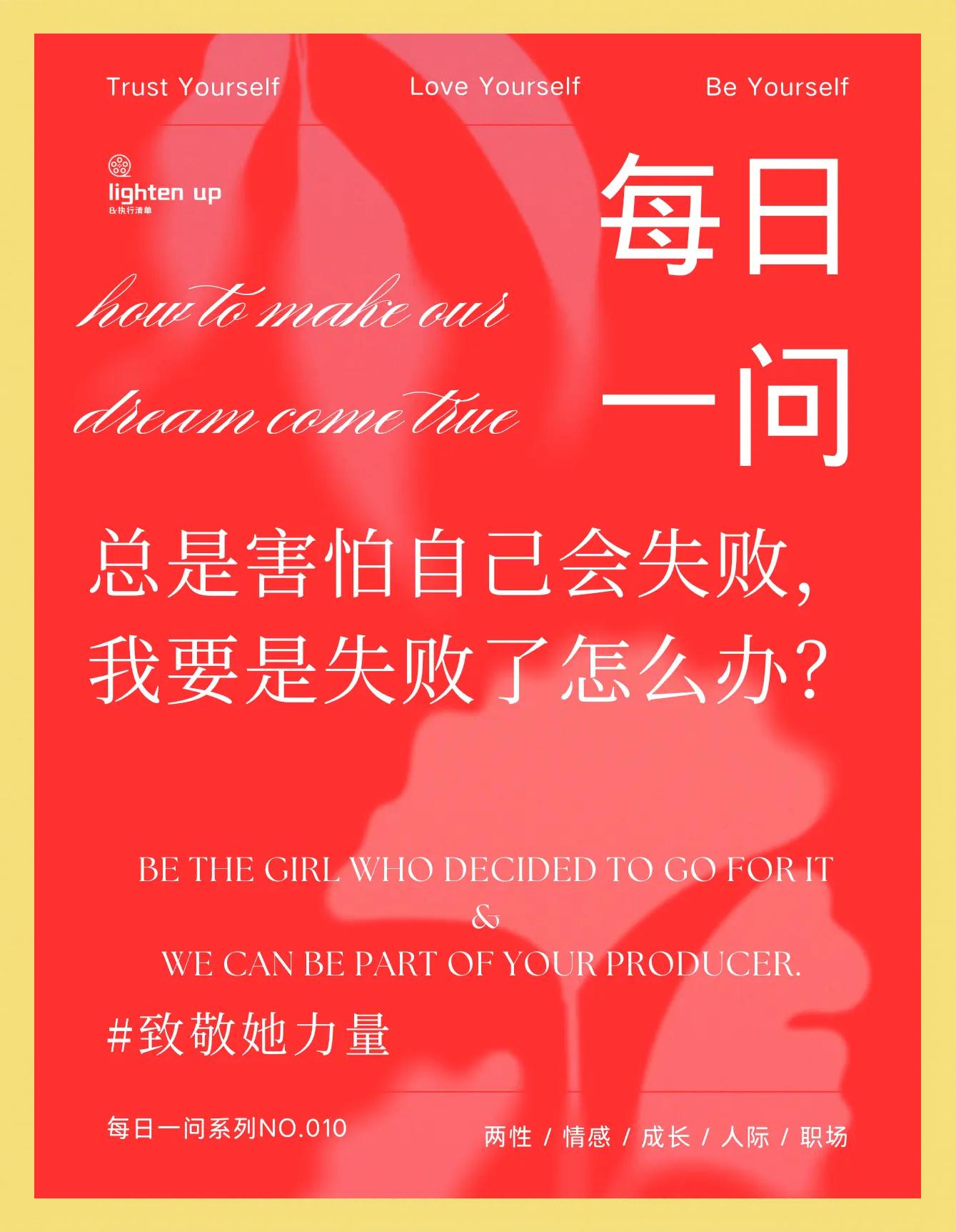 华丽转身，引领场上起起落落
