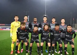 亚泰劲帅独守府，贵州亨累累连胜领军