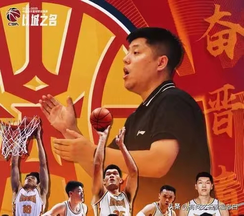 力争晋级，球队全力备战迎接挑战
