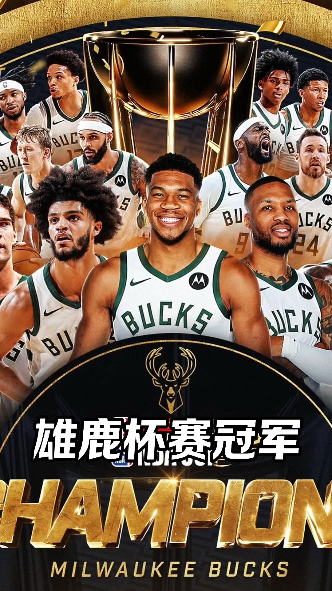 勇士逆转雄鹿，威金斯延续高产状态取胜