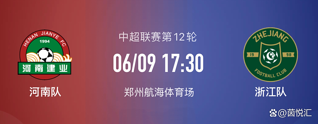 热火捍卫主场尊严，准备全力以赴打出好战绩