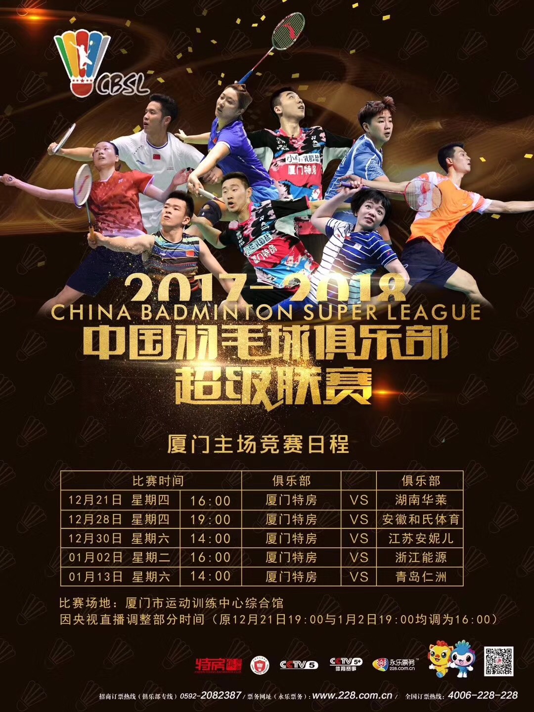 热火捍卫主场尊严，准备全力以赴打出好战绩