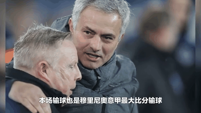 乌迪内斯遭遇不胜，积分榜延续低迷