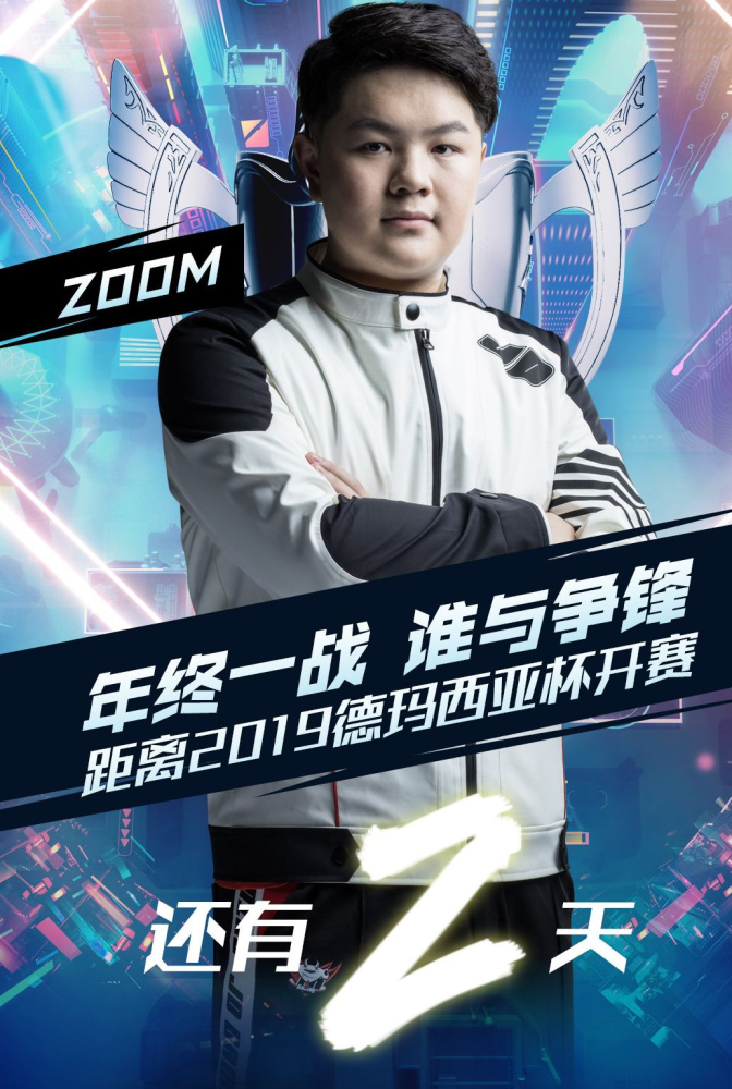 亚洲豪门战队神秘相遇，谁能笑到最后